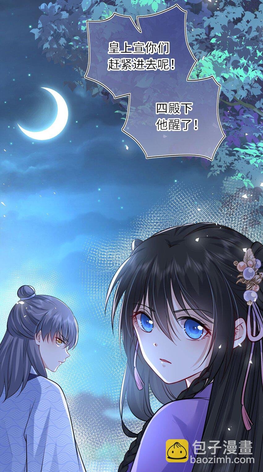 035 修罗场虽迟但到