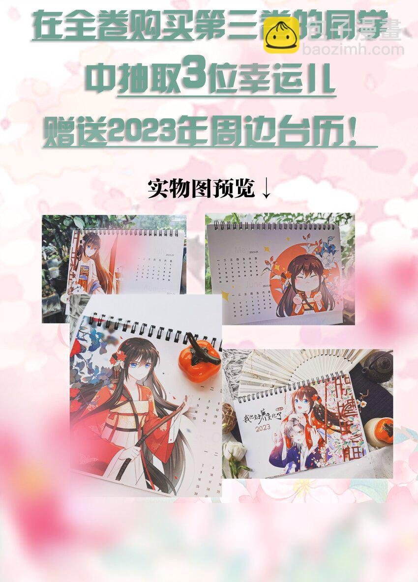035 修罗场虽迟但到
