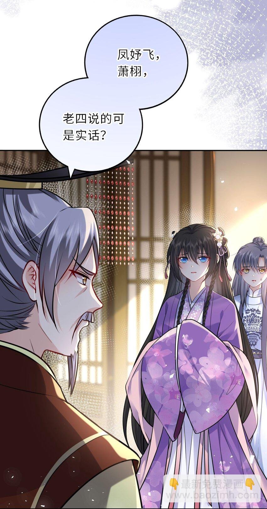 036 醋王崽崽