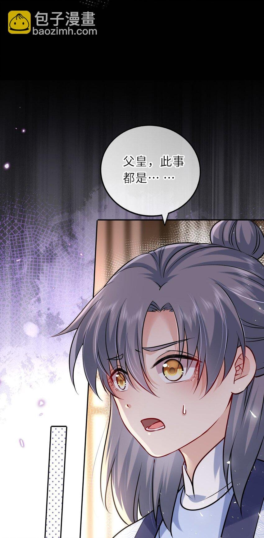 036 醋王崽崽