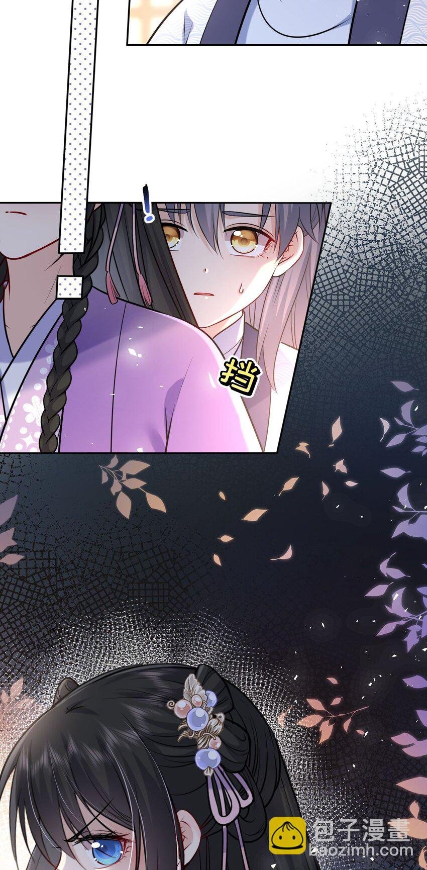 036 醋王崽崽