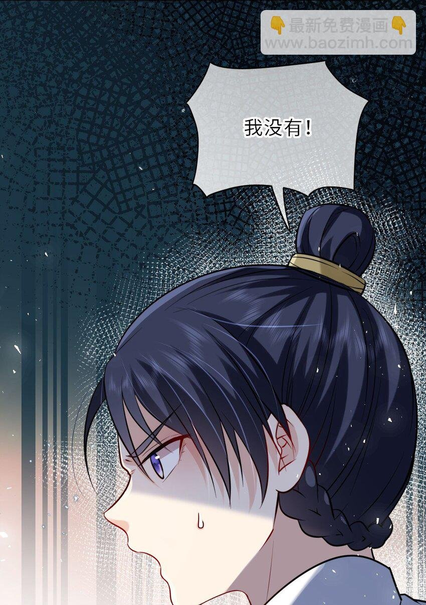 036 醋王崽崽