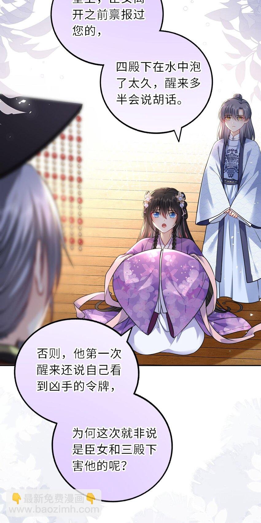 036 醋王崽崽