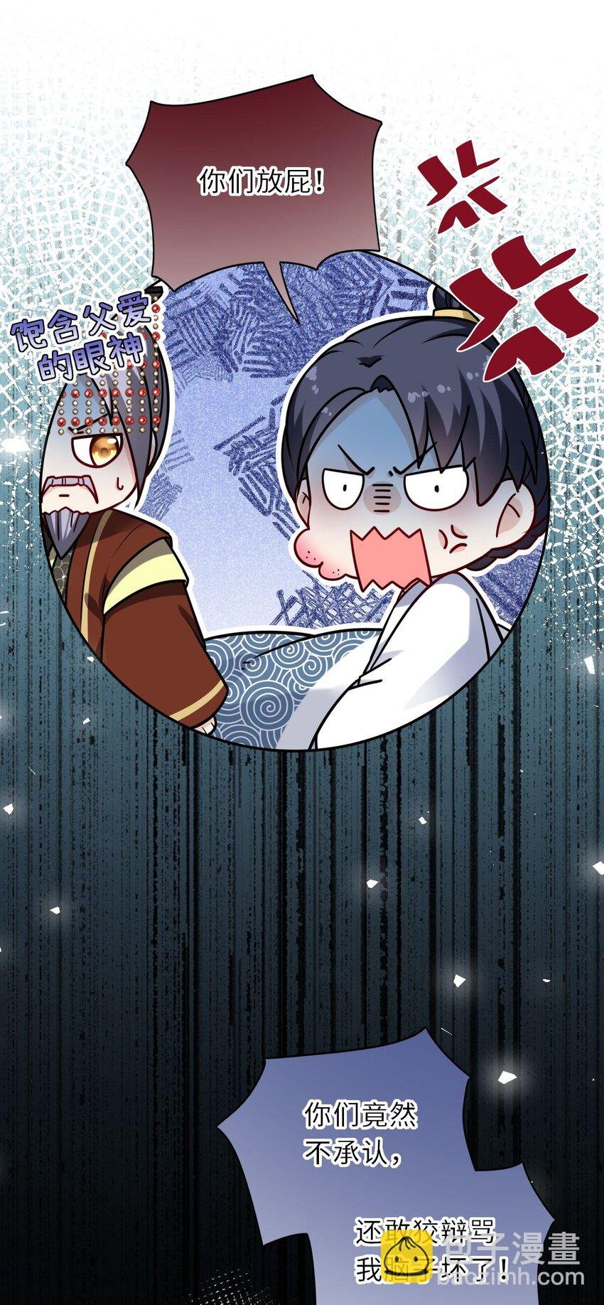 036 醋王崽崽