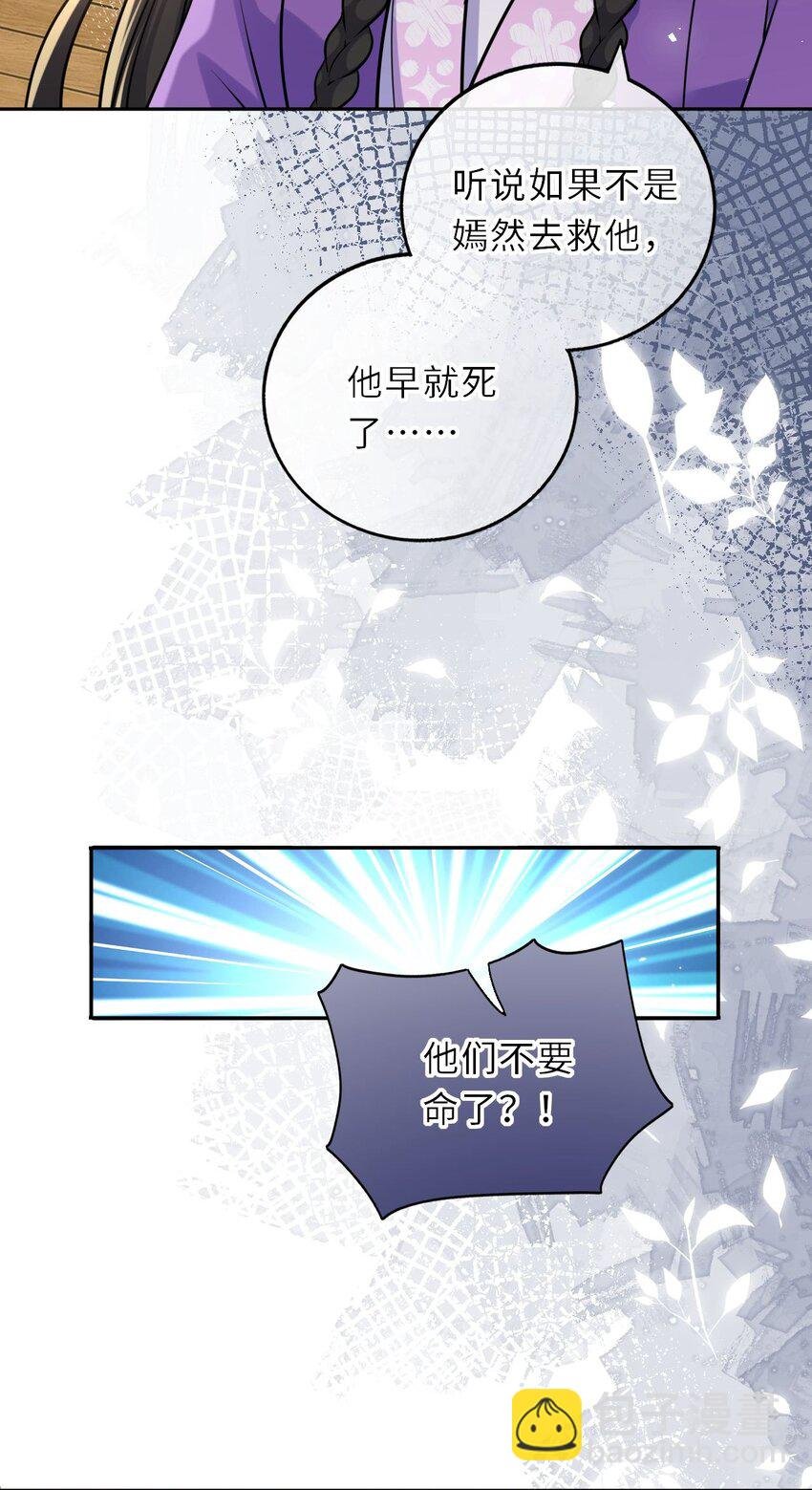 036 醋王崽崽