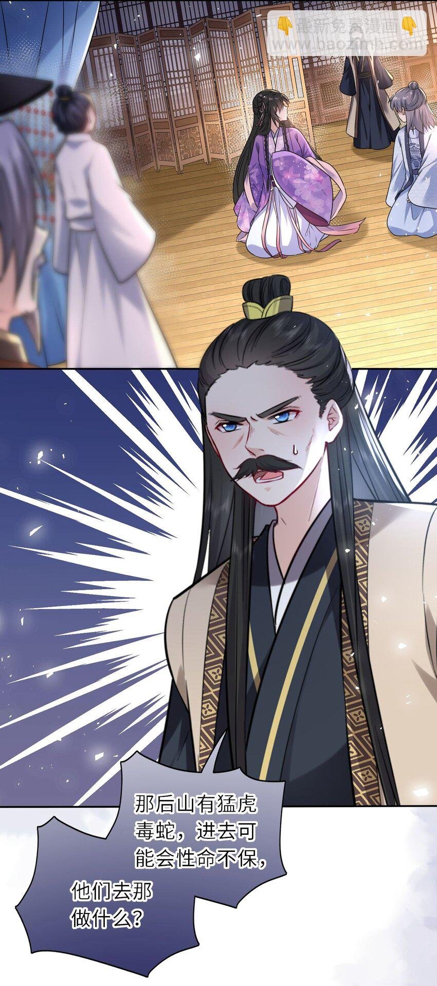 036 醋王崽崽