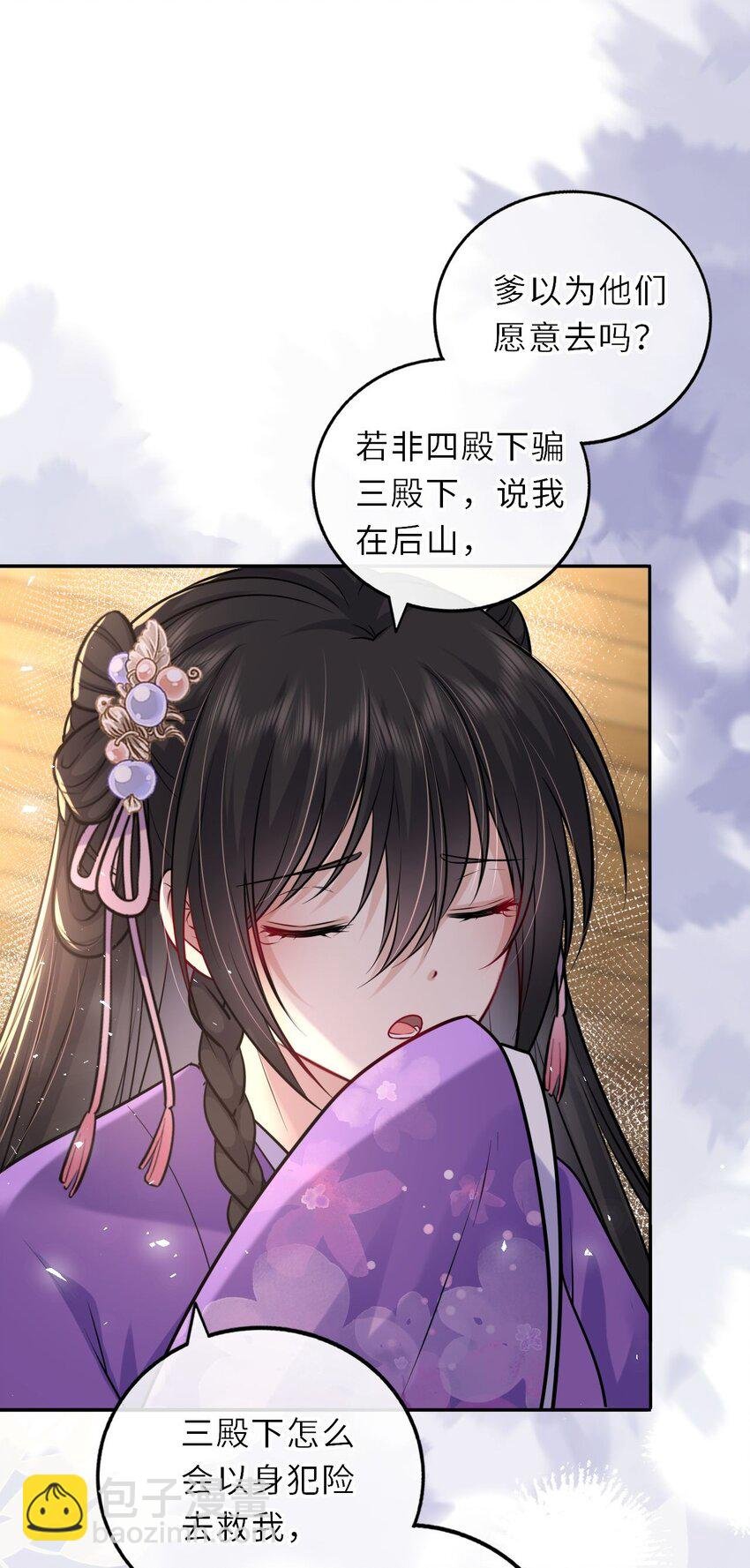 036 醋王崽崽