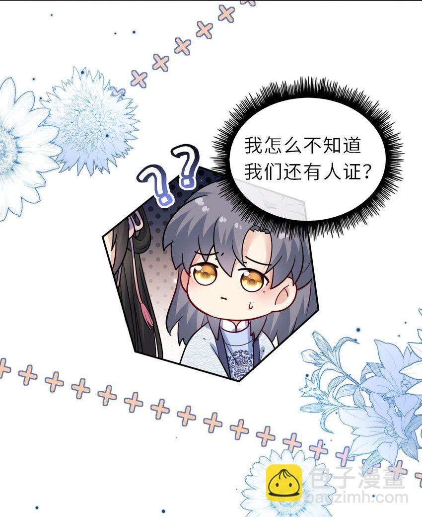 036 醋王崽崽
