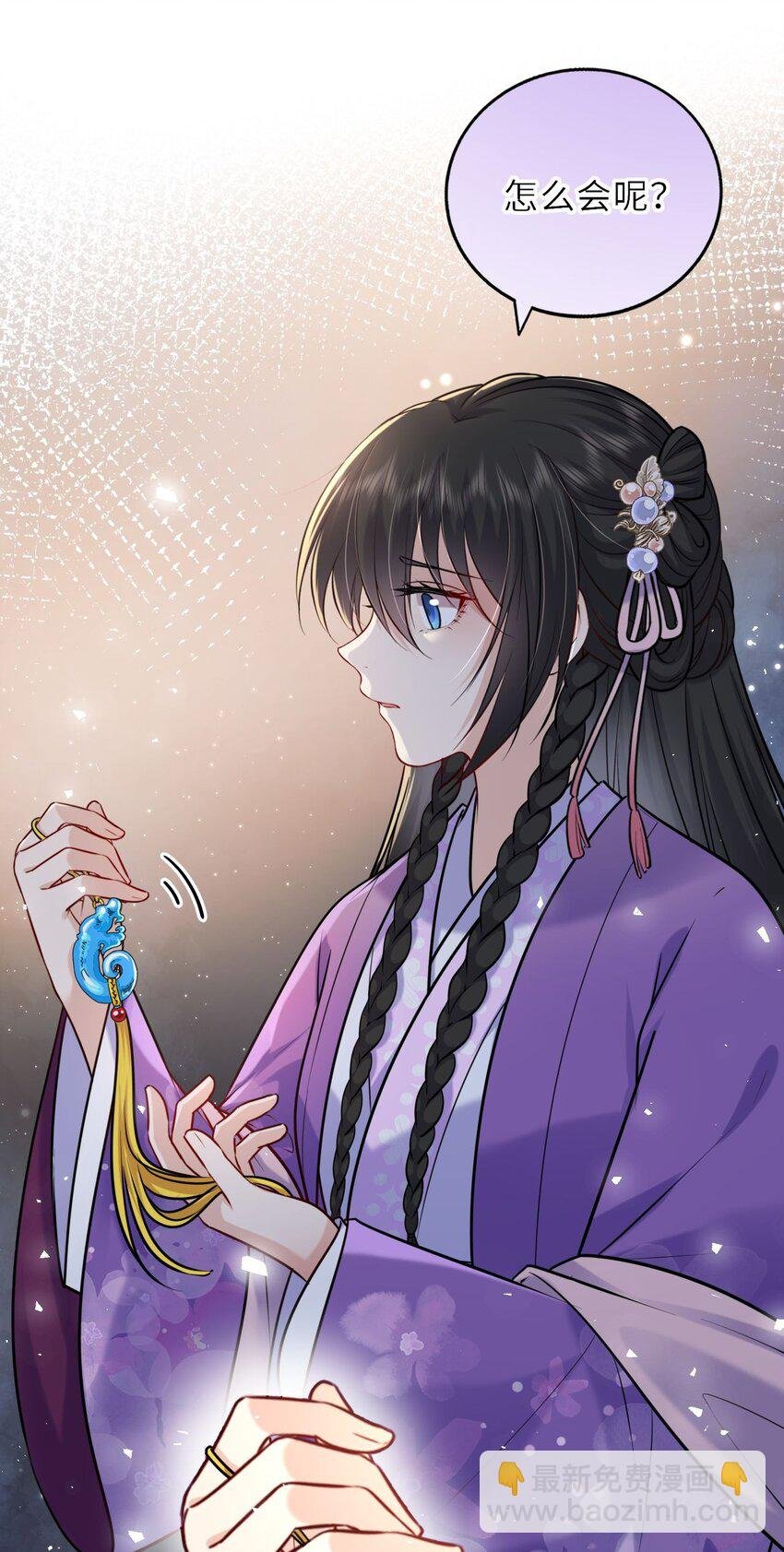 037 她与太子关系极好
