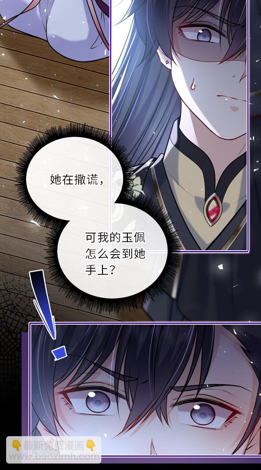 037 她与太子关系极好