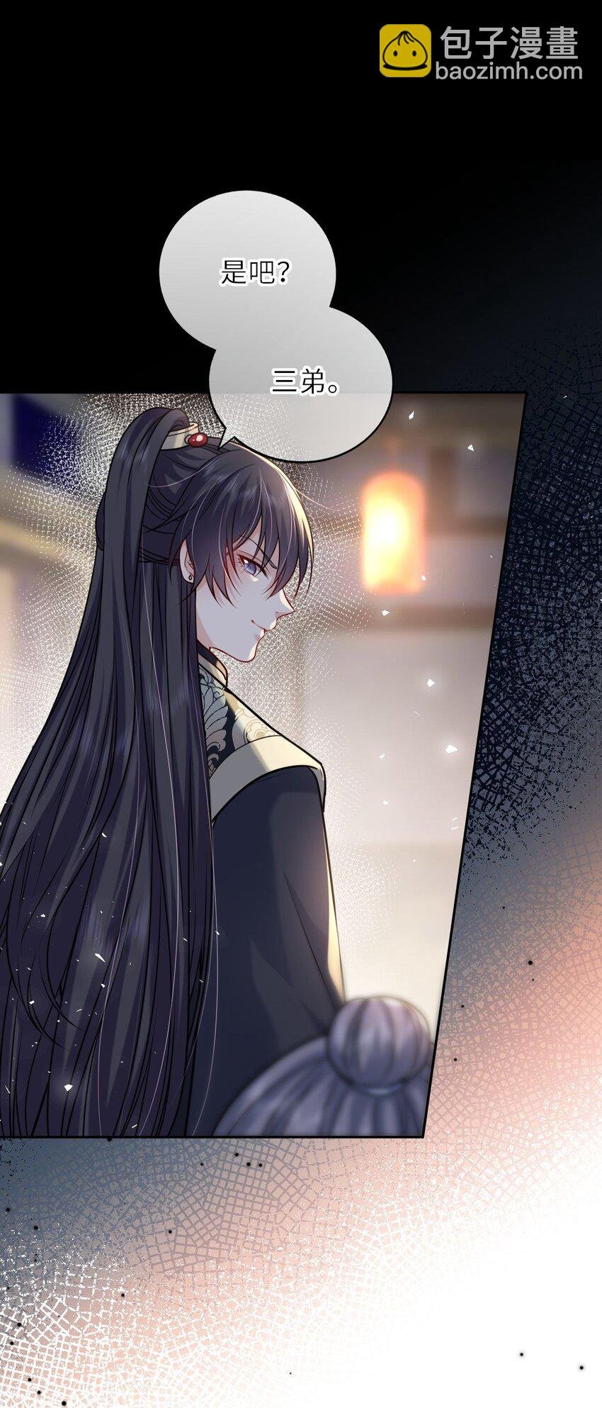 037 她与太子关系极好