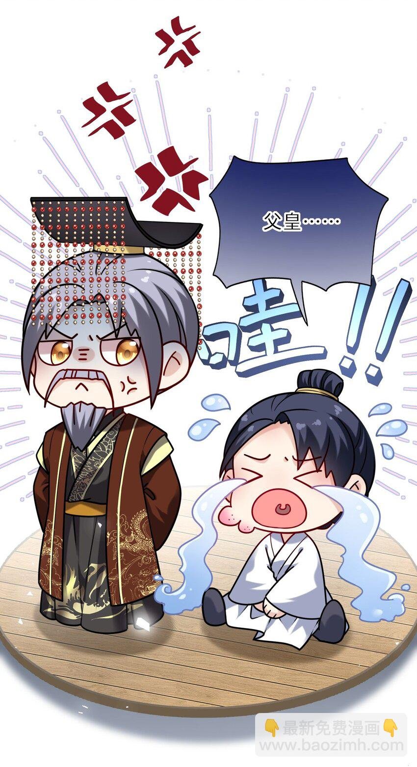 037 她与太子关系极好