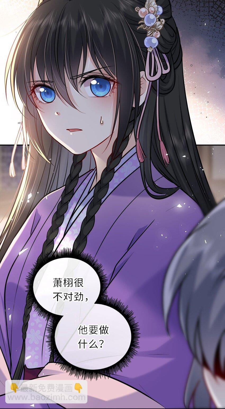 037 她与太子关系极好