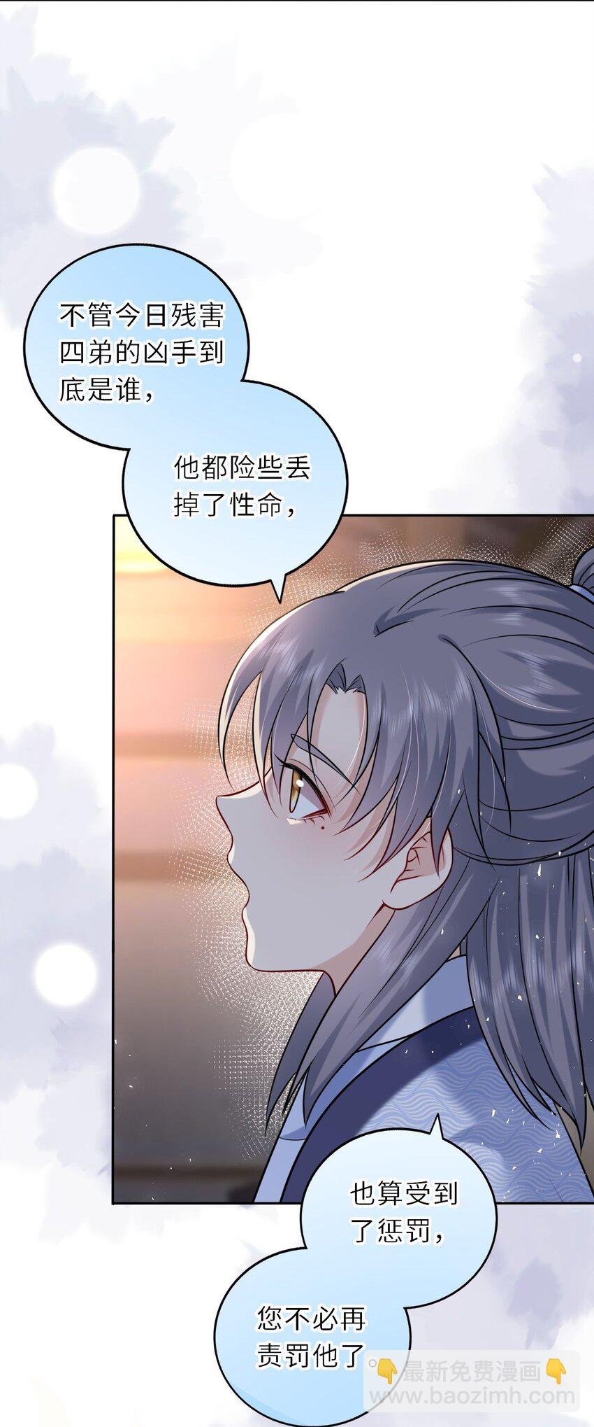 038 满口凤姐姐