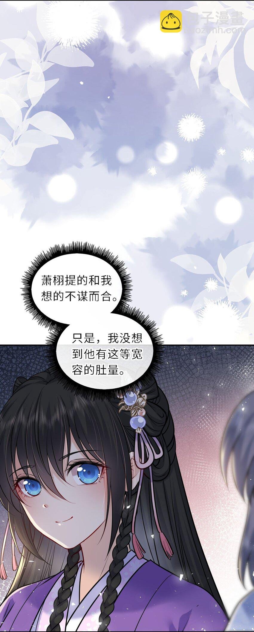 038 满口凤姐姐