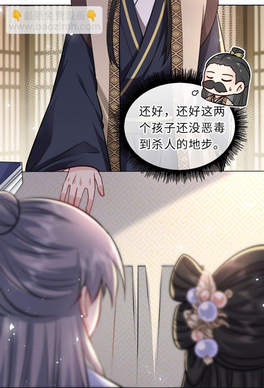 038 满口凤姐姐
