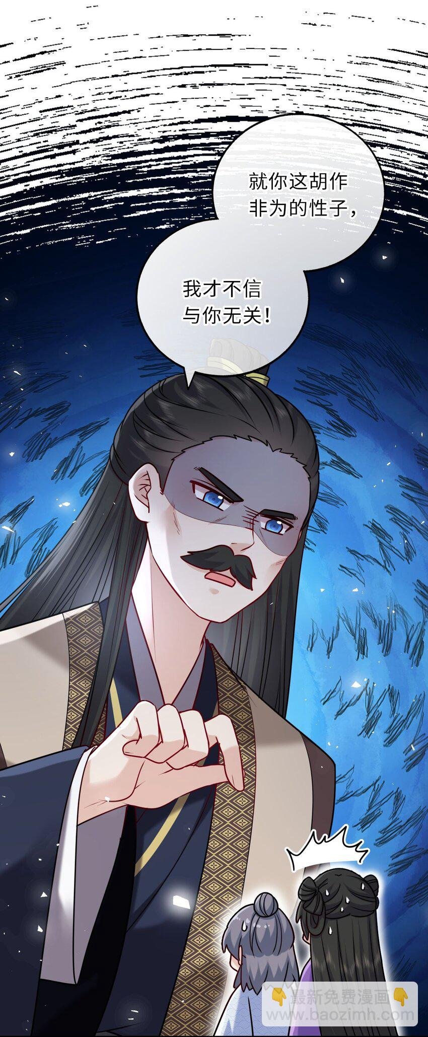 038 满口凤姐姐