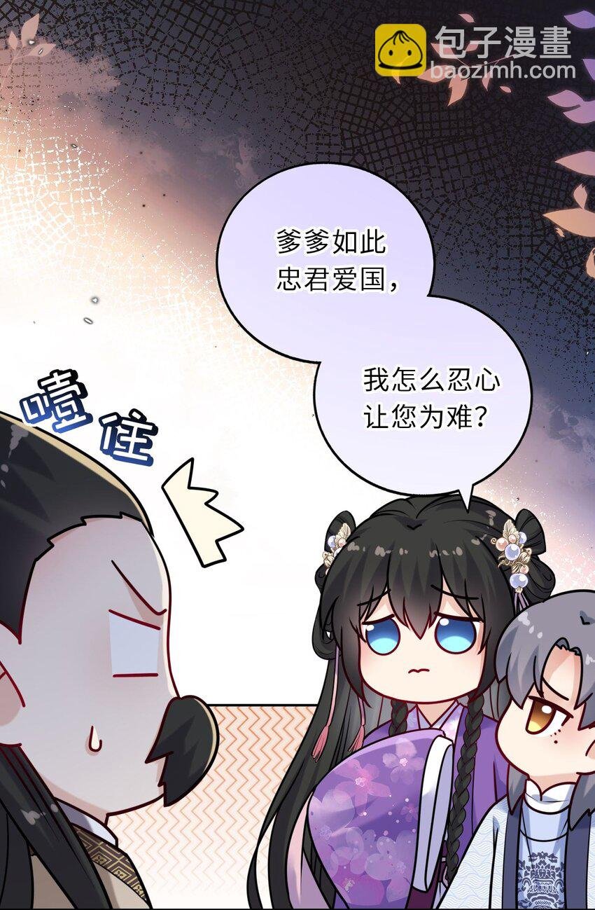 038 满口凤姐姐