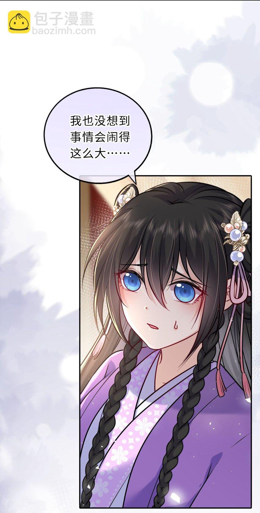 038 满口凤姐姐