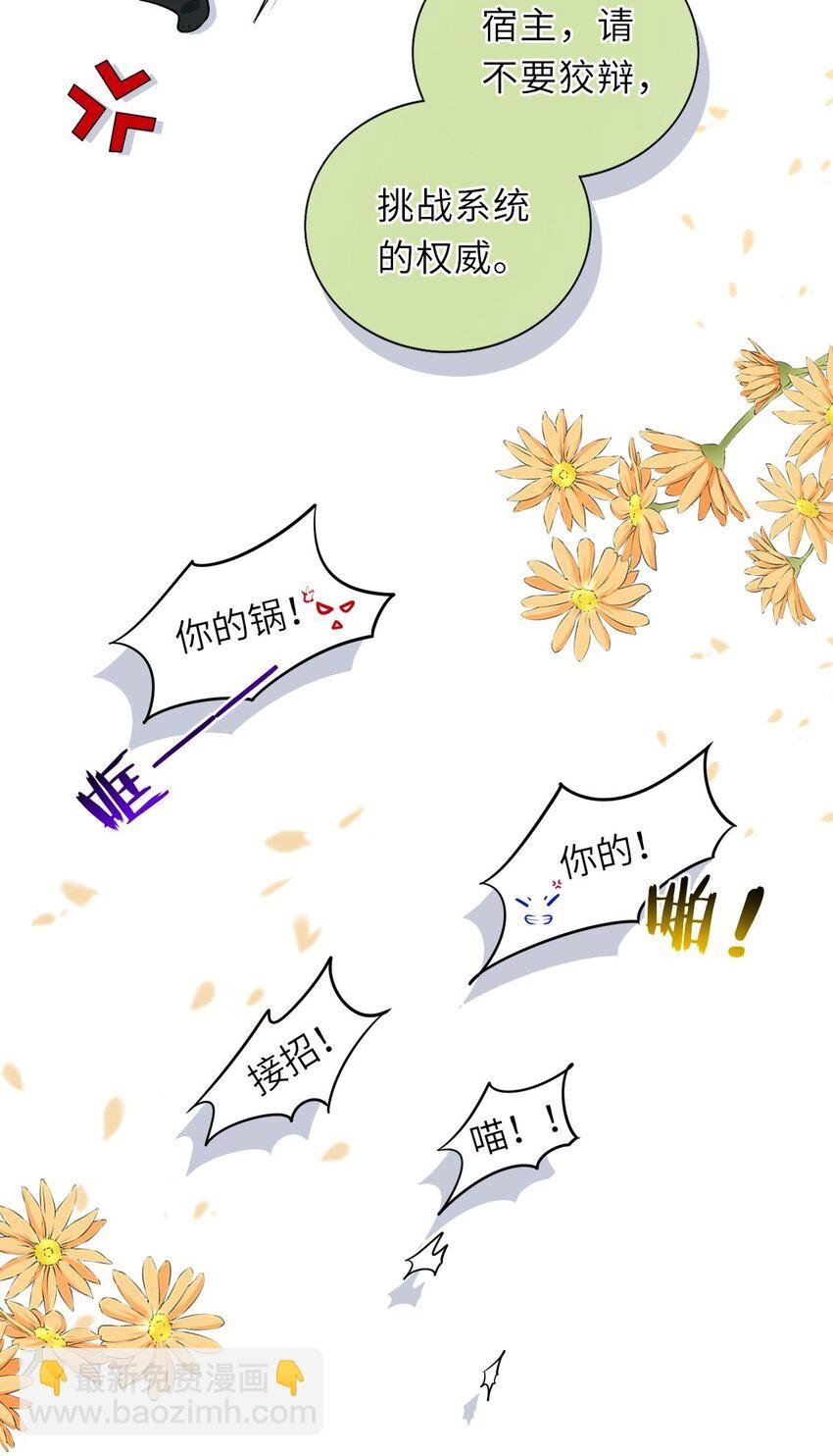 003 崽竟然看这种书？！