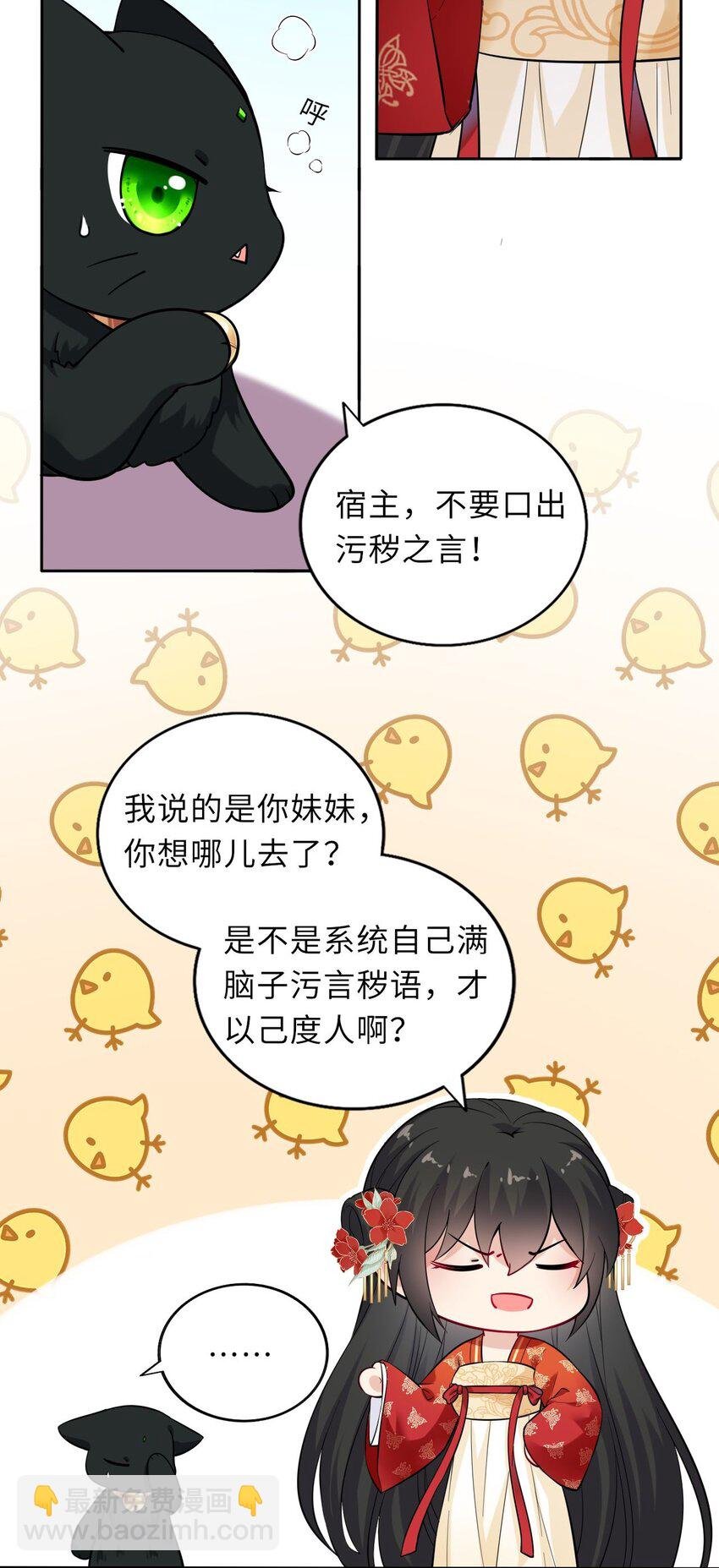 003 崽竟然看这种书？！