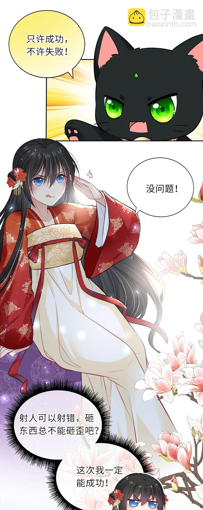 003 崽竟然看这种书？！
