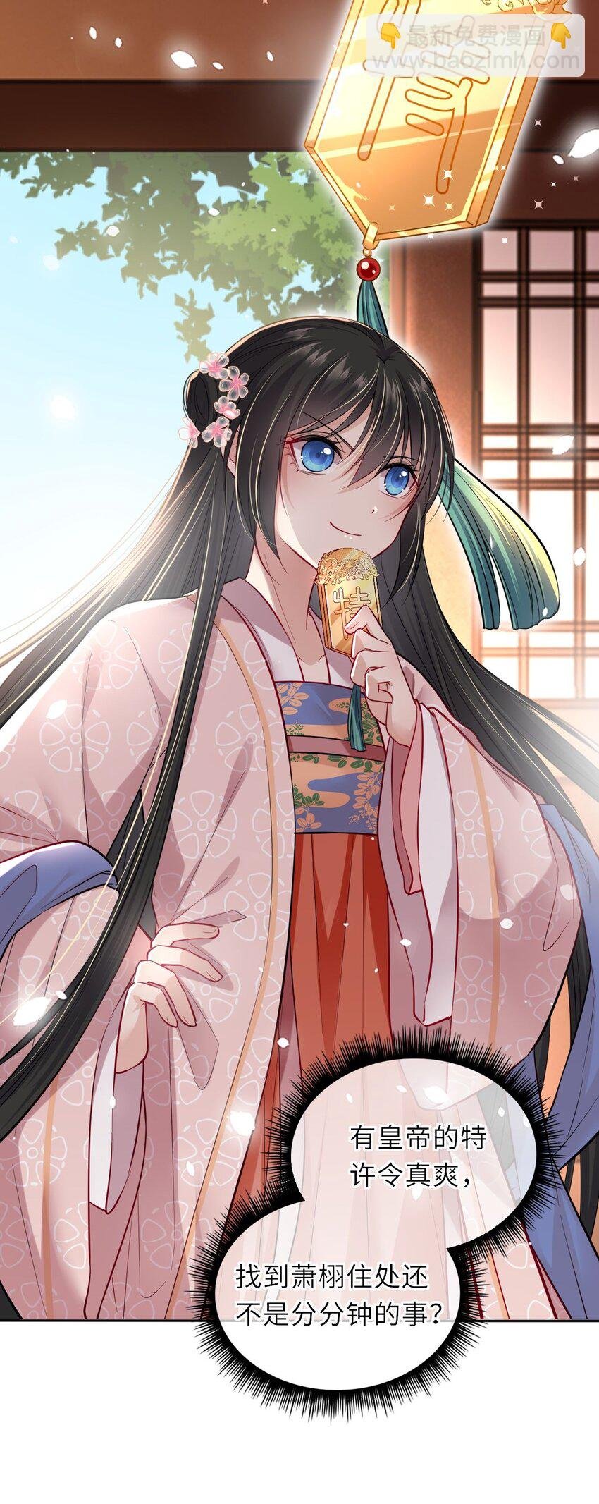 003 崽竟然看这种书？！