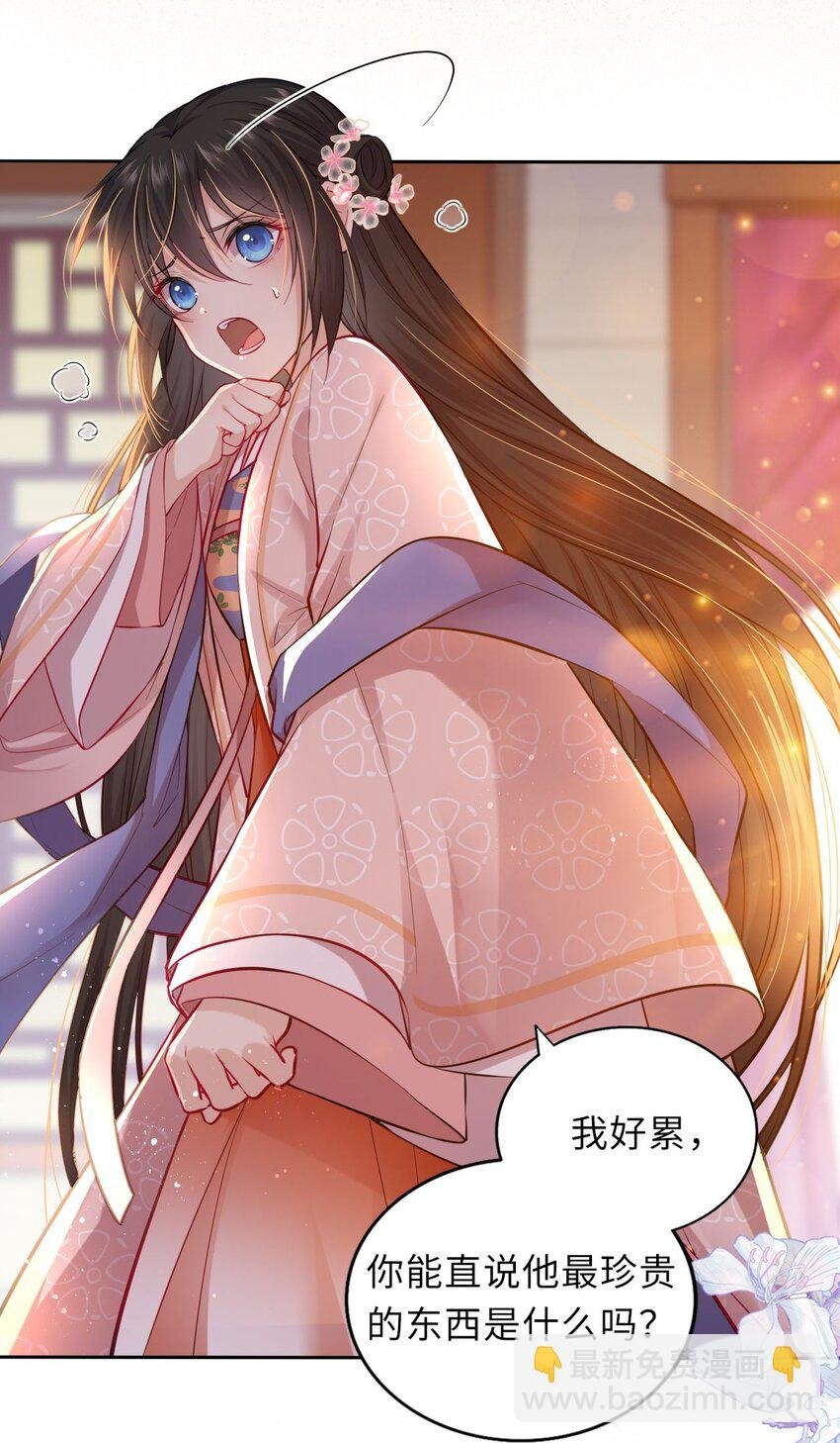 003 崽竟然看这种书？！