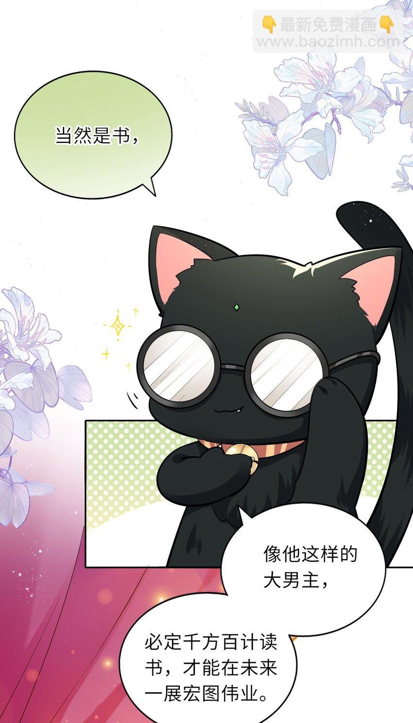 003 崽竟然看这种书？！