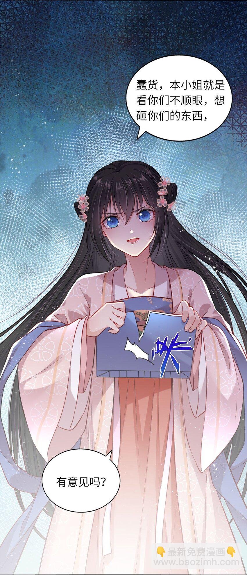 003 崽竟然看这种书？！