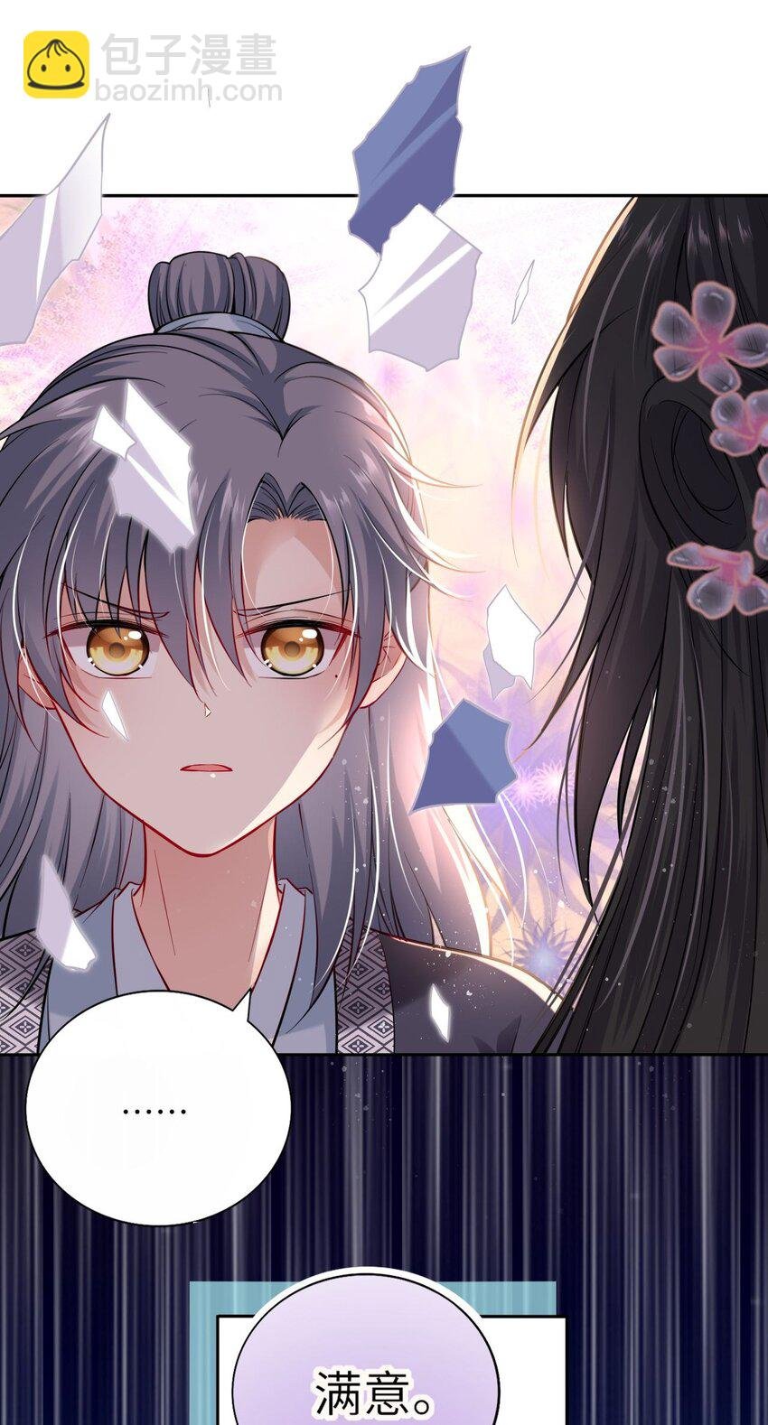003 崽竟然看这种书？！