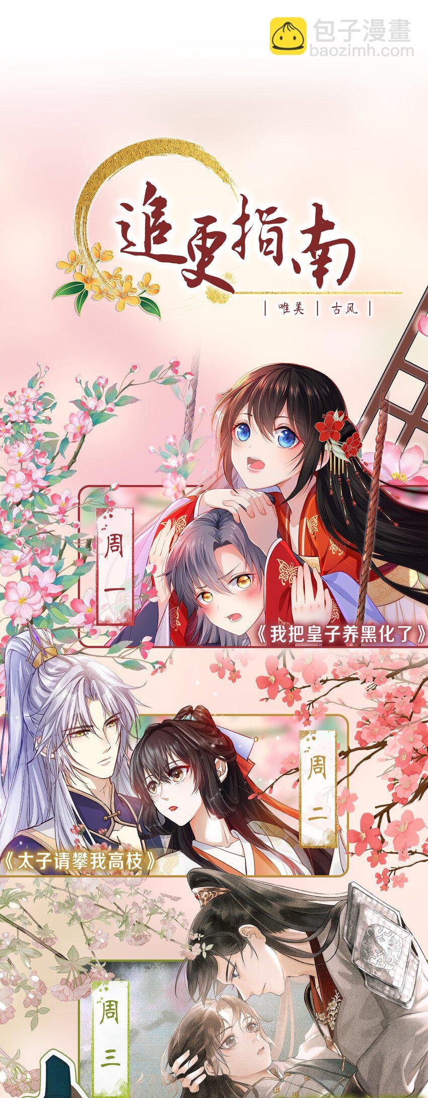 003 崽竟然看这种书？！