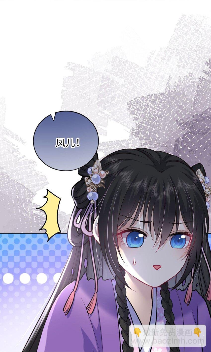 039 原来是嫉妒啊