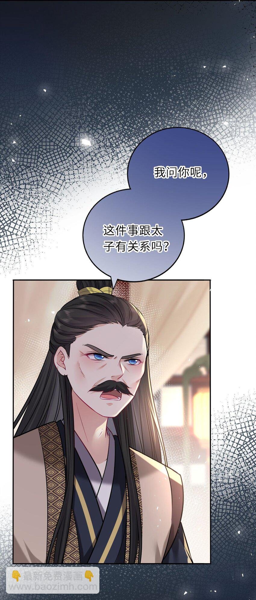 039 原来是嫉妒啊