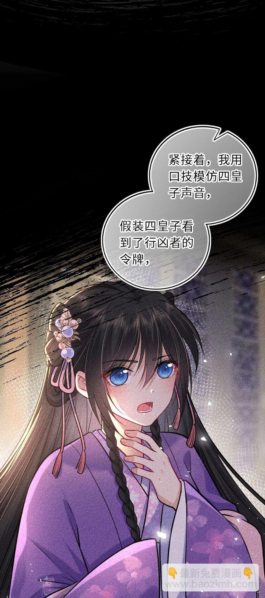 039 原来是嫉妒啊
