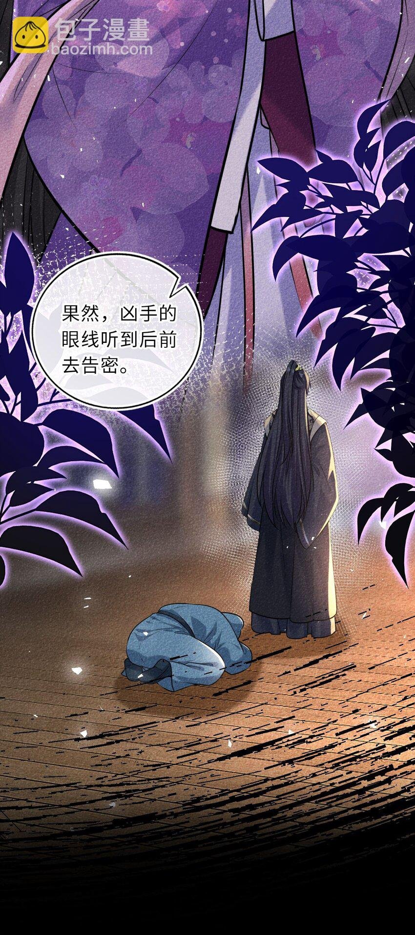039 原来是嫉妒啊