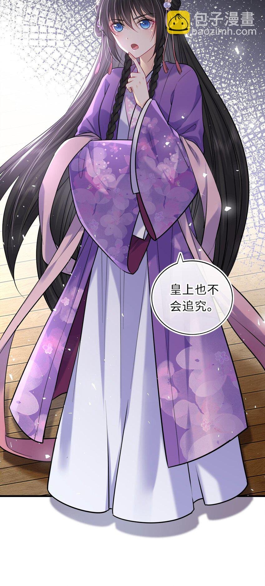 039 原来是嫉妒啊