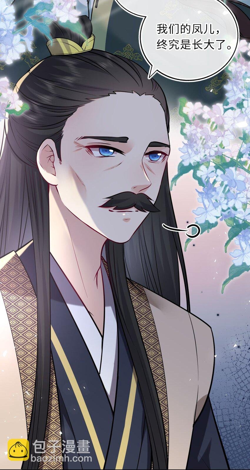 039 原来是嫉妒啊