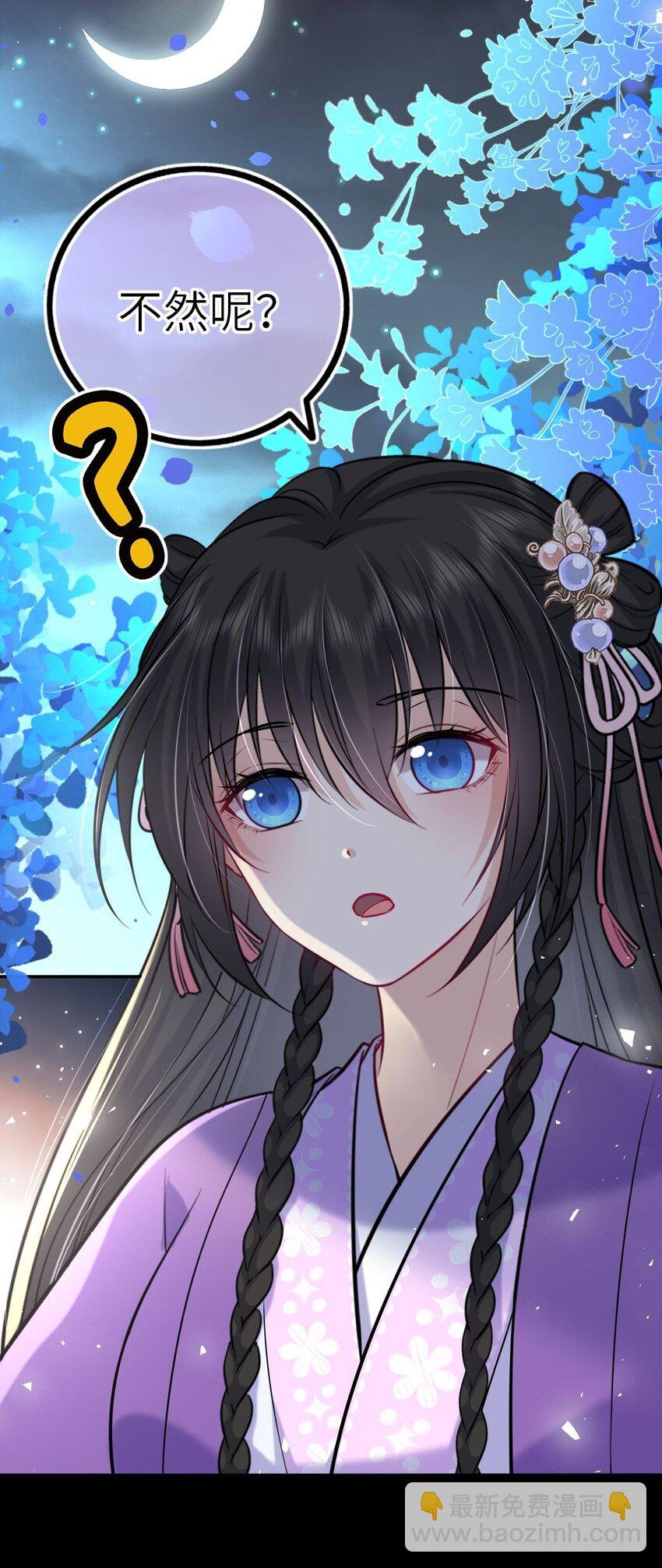 039 原来是嫉妒啊