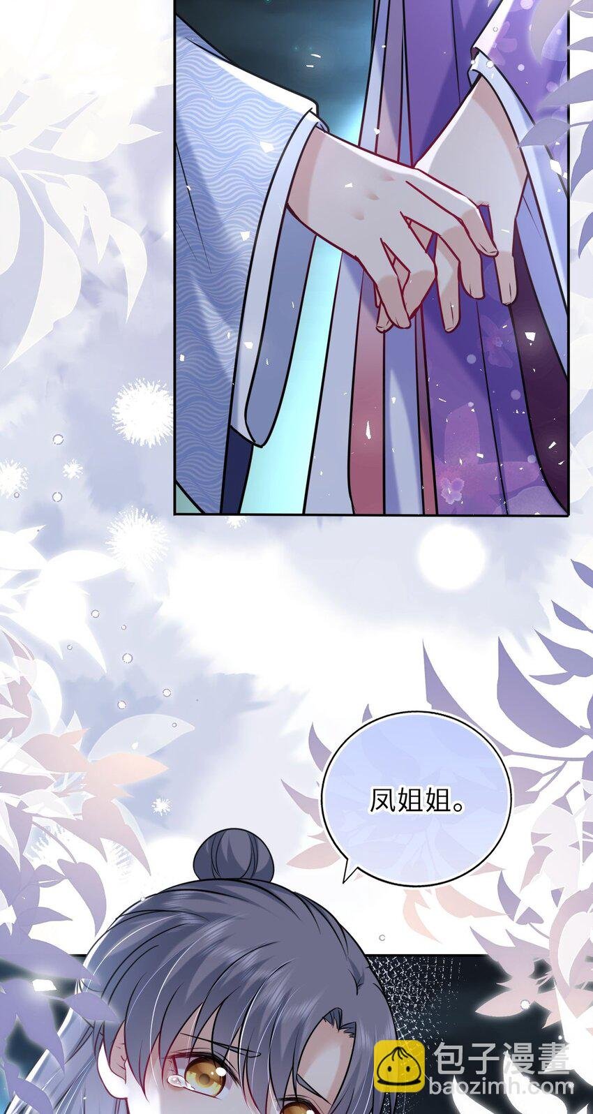 039 原来是嫉妒啊
