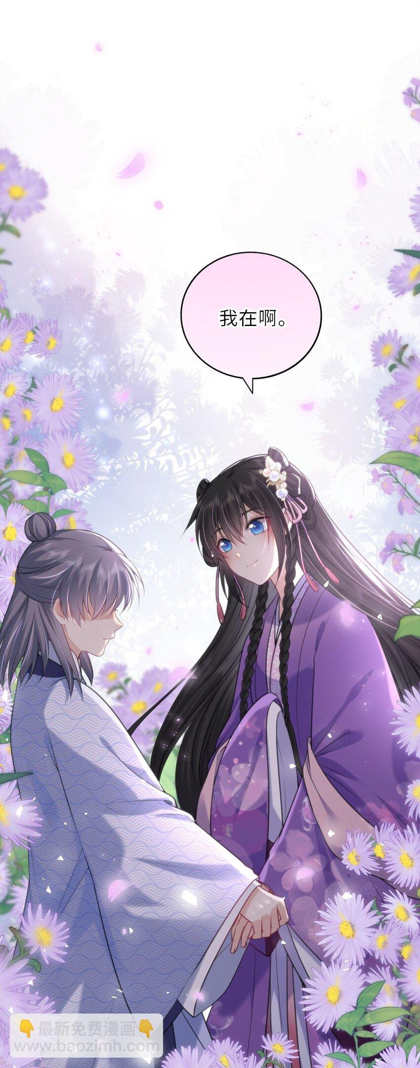 039 原来是嫉妒啊