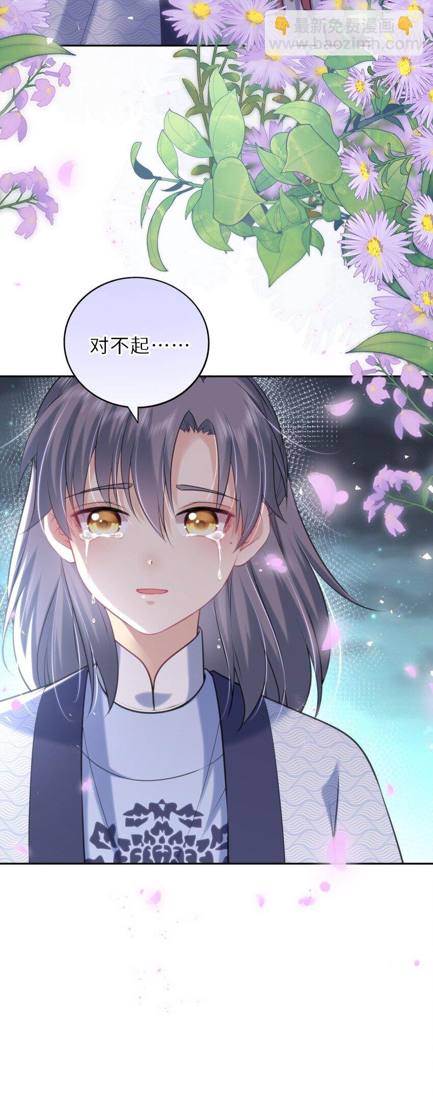 039 原来是嫉妒啊
