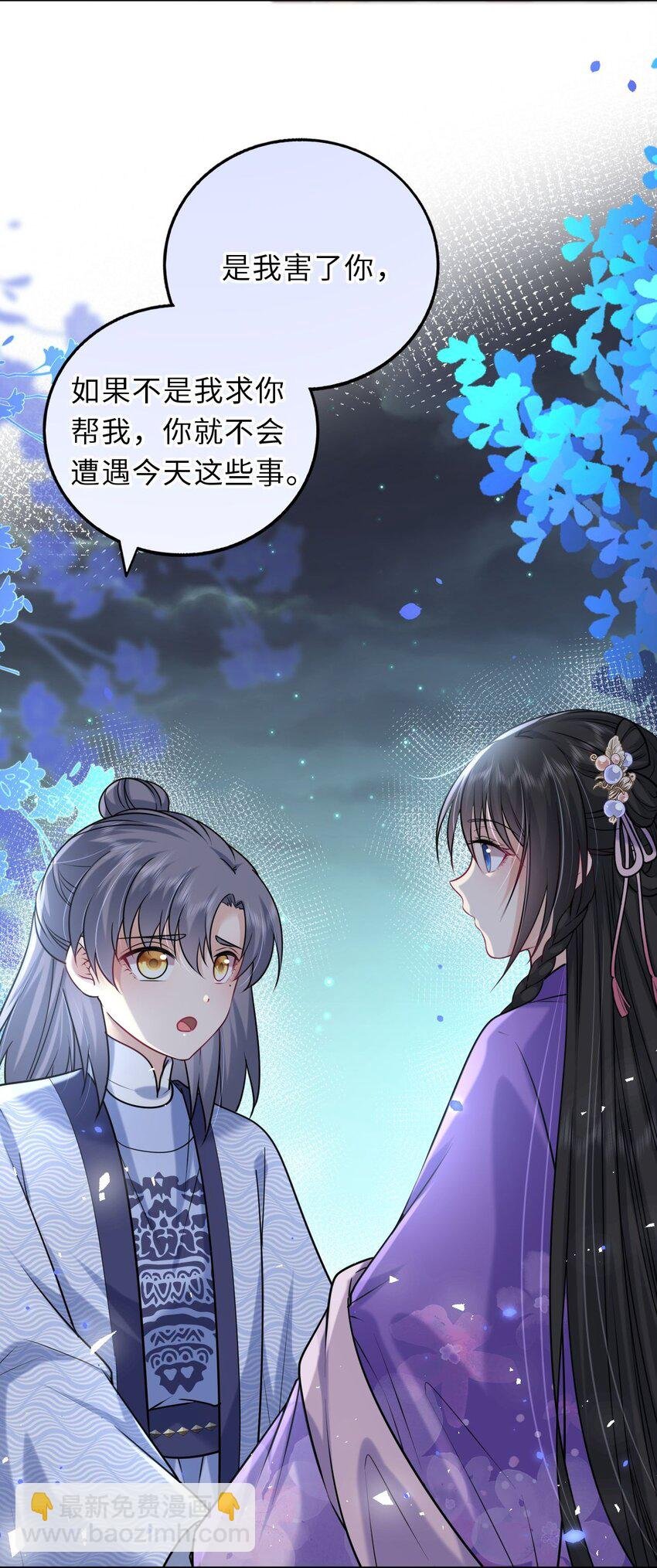 040 直球吃定傲娇