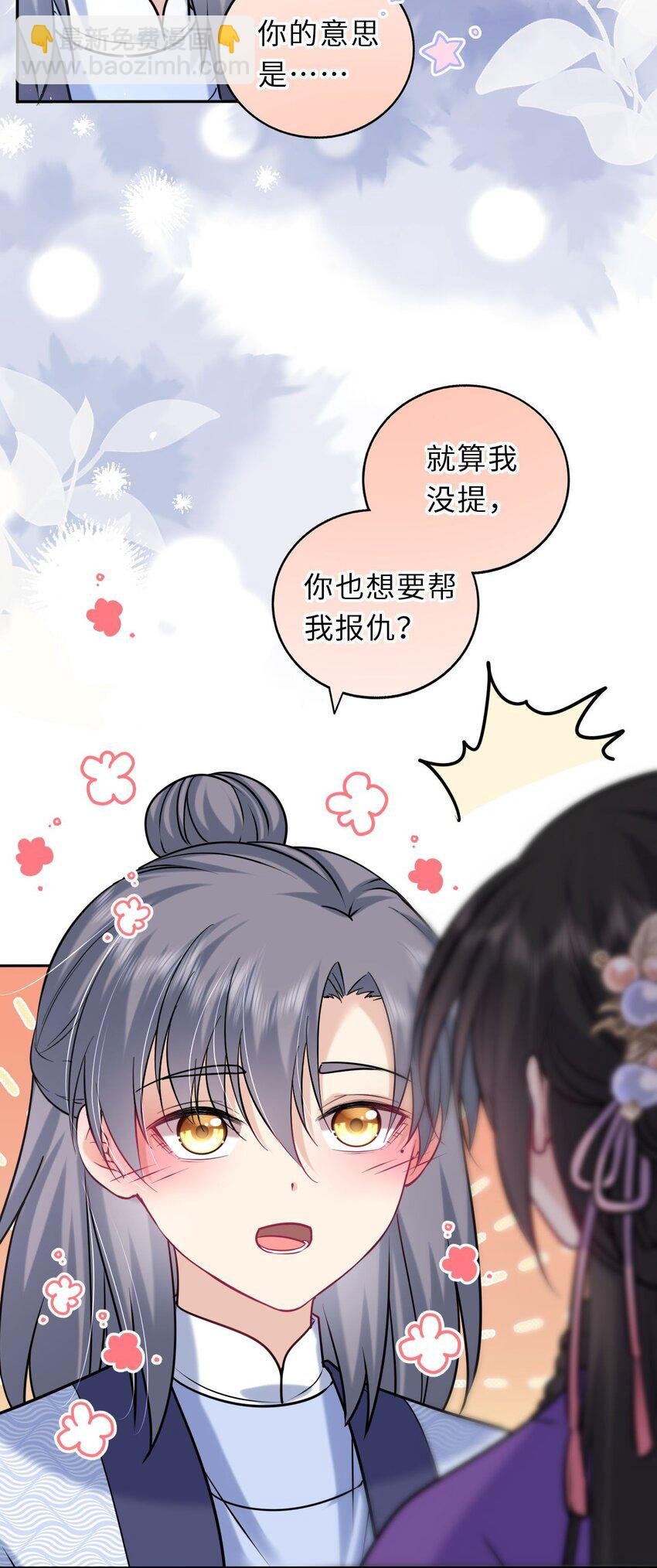 040 直球吃定傲娇