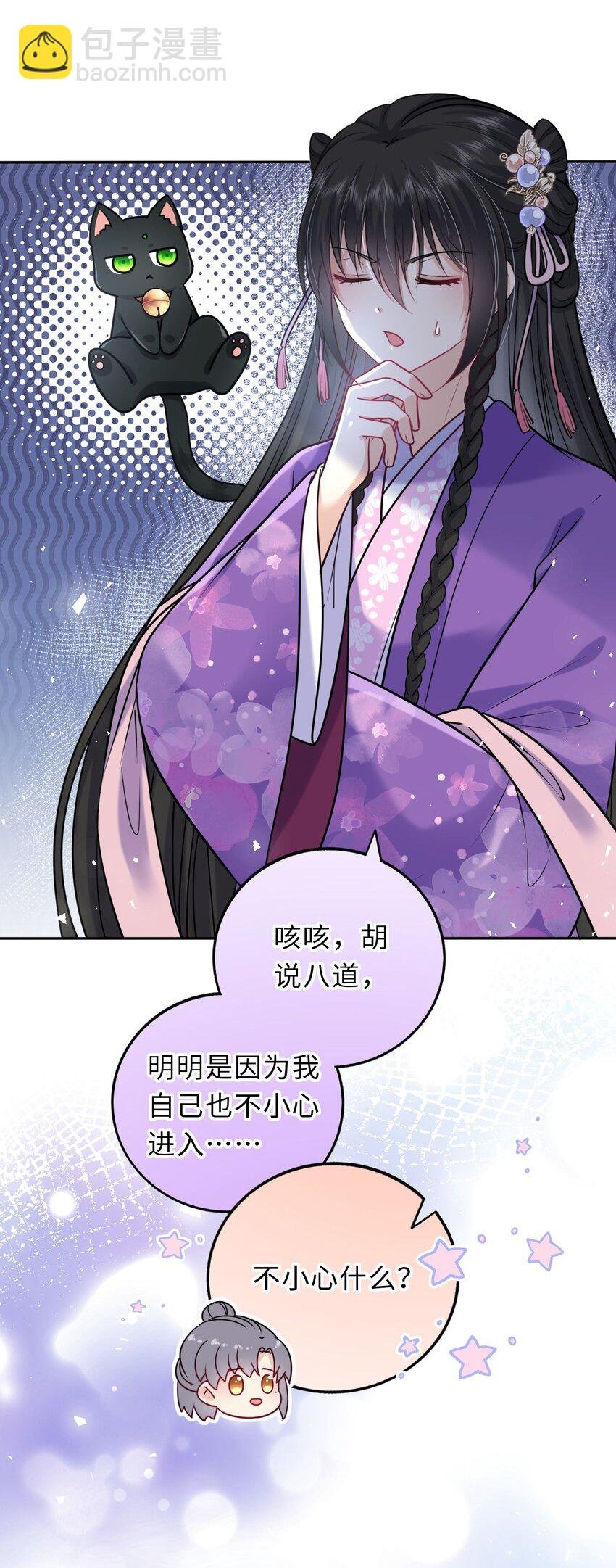 040 直球吃定傲娇