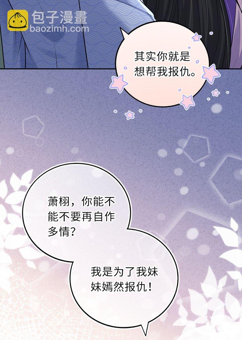 040 直球吃定傲娇
