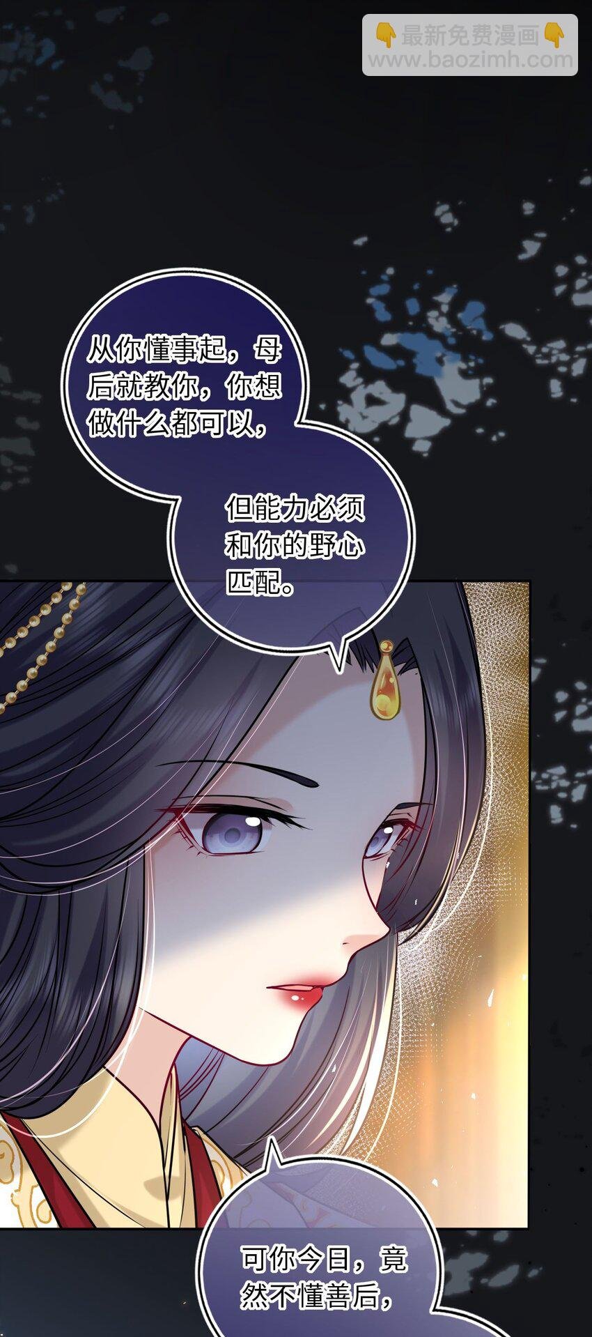 040 直球吃定傲娇