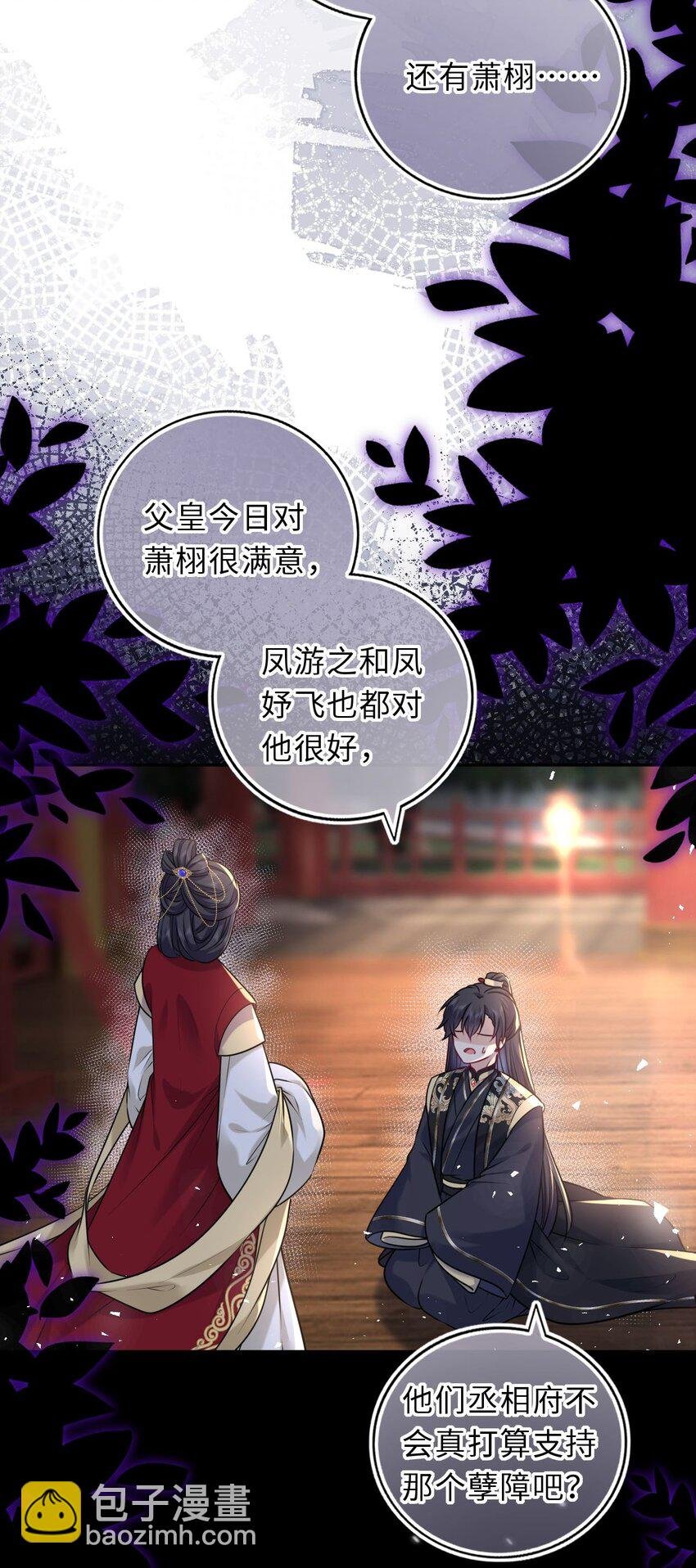040 直球吃定傲娇
