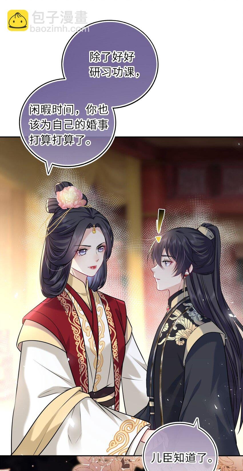 040 直球吃定傲娇