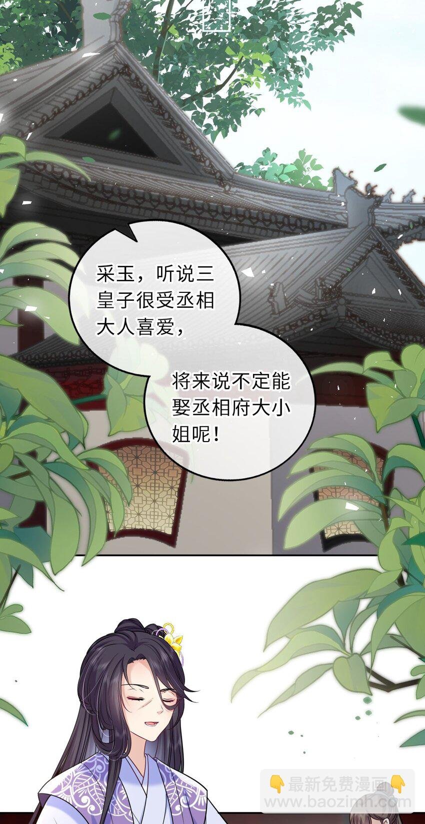 040 直球吃定傲娇